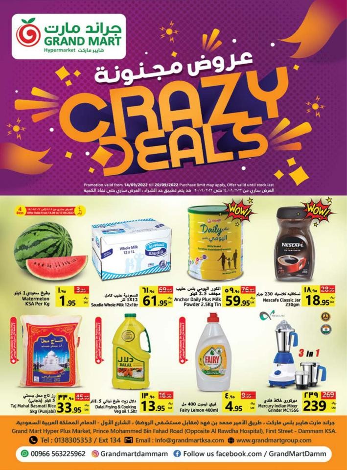 Grand Mart Hypermarket Weekly Crazy Deals Flyer
