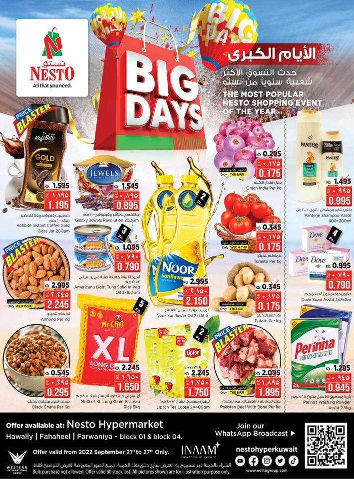 Nesto Hypermarket Kuwait Big Shopping Days Offer Flyer