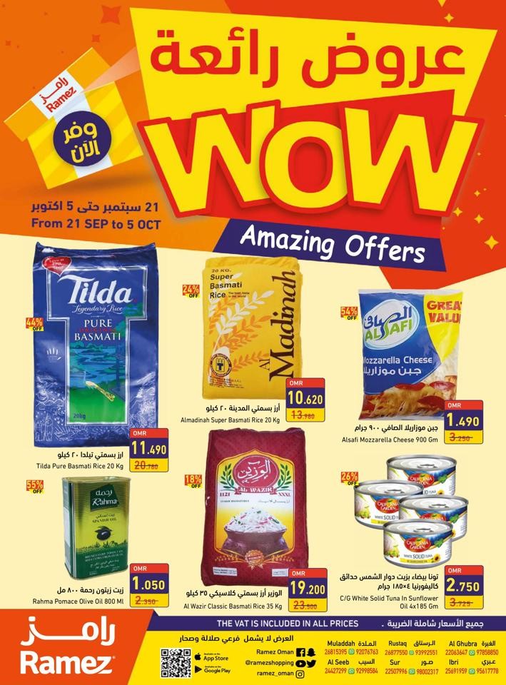 Ramez Hypermarket Month End Amazing Offer