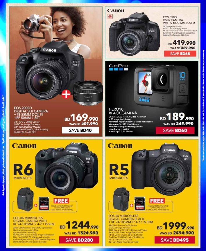 Sharaf DG Digital Festival 2022 Bahrain New Flyer