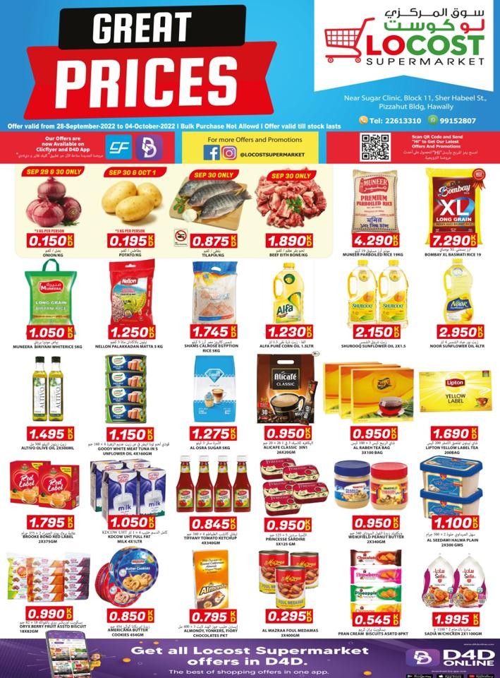 Locost Supermarket Great Prices Offer Flyer | Kuwait Offers