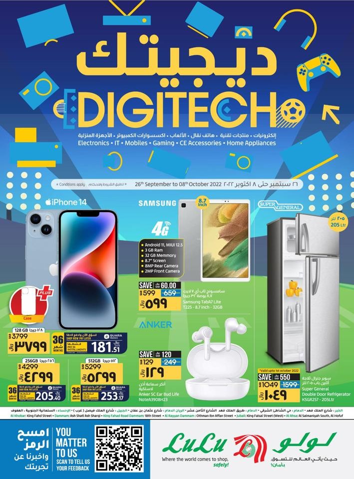 Lulu Hypermarket Dammam Digi Tech Sale Offer Flyer