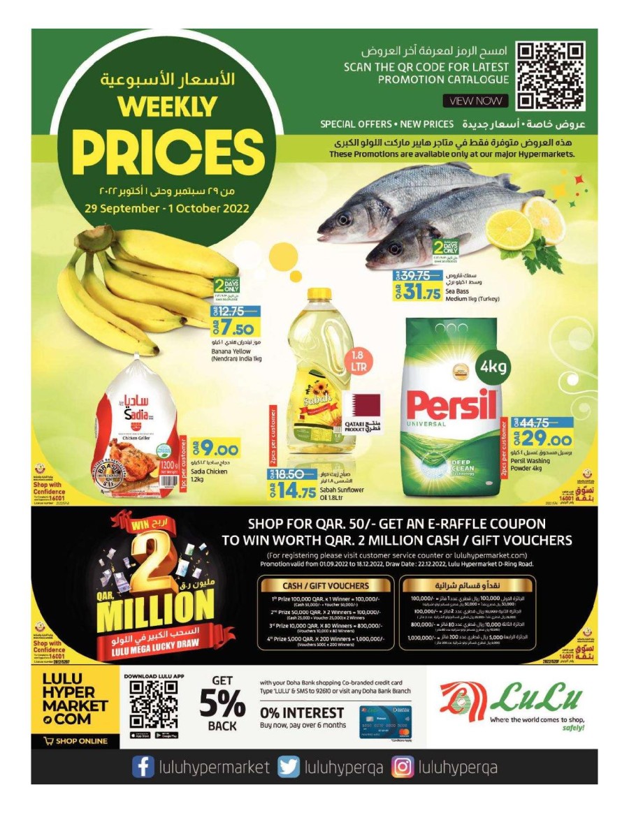 Lulu Weekly Prices Promotion Qatar Lulu Flyer