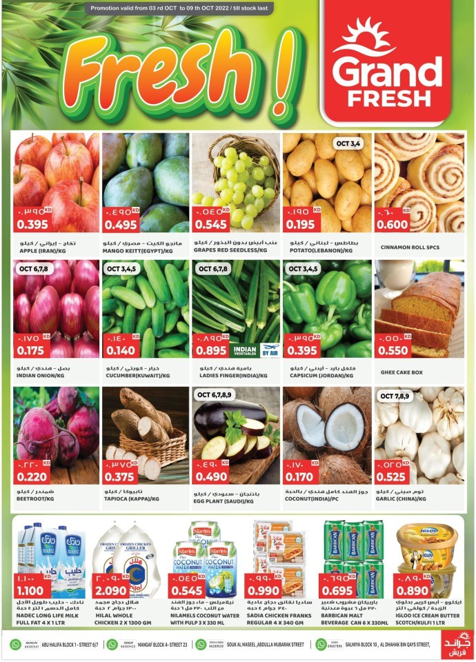 Grand Fresh Best Deal Kuwait Offer Fliers