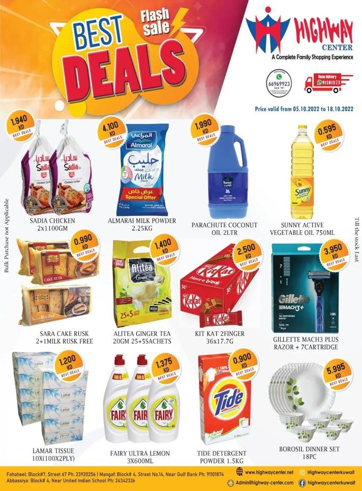 Highway Center Flash Sale Deal Flyer | Kuwait Fliers