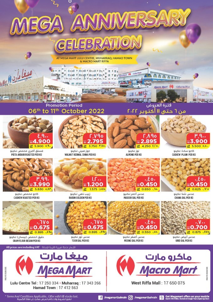 Mega Mart Anniversary Offers Bahrain Offer Fliers