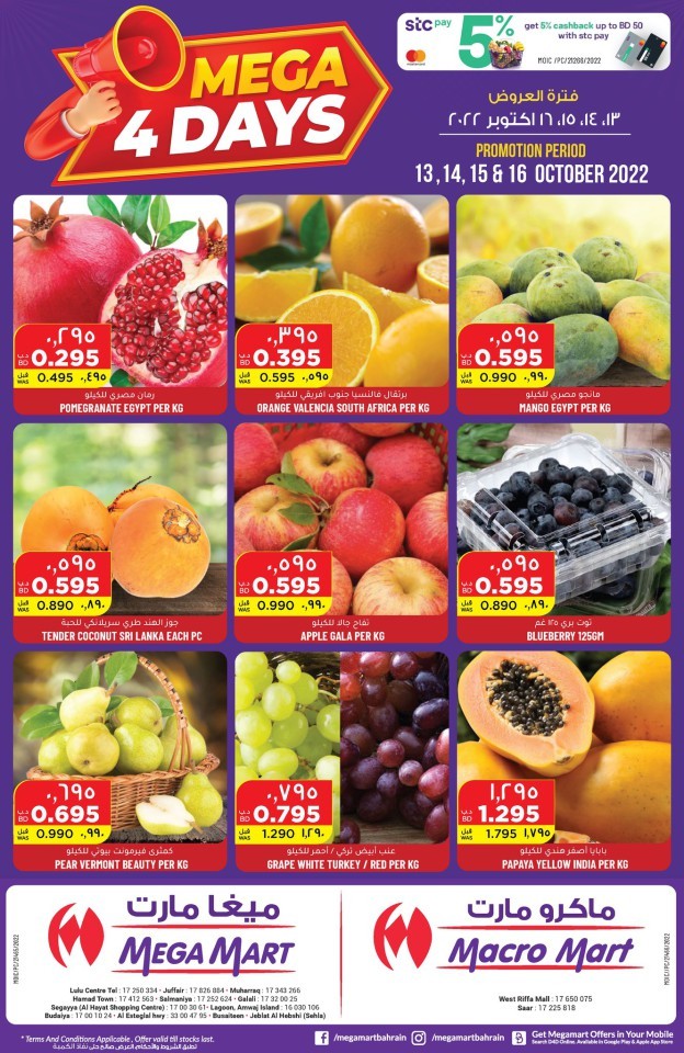 Mega Mart Weekend Offer 1316 October 2022 Bahrain Deal