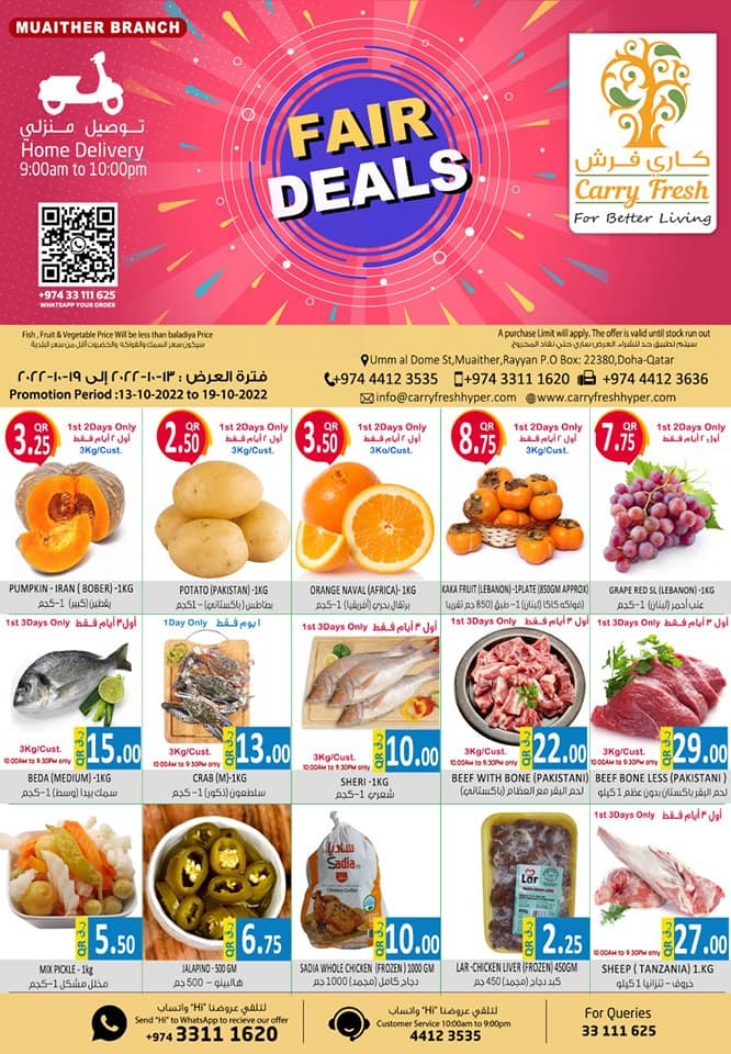 Carry Fresh Fair Offers | Qatar Offers Today