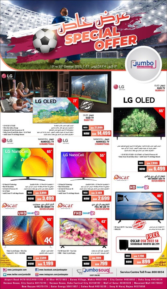 Jumbo Electronics Special Offer Qatar Shopping Deals