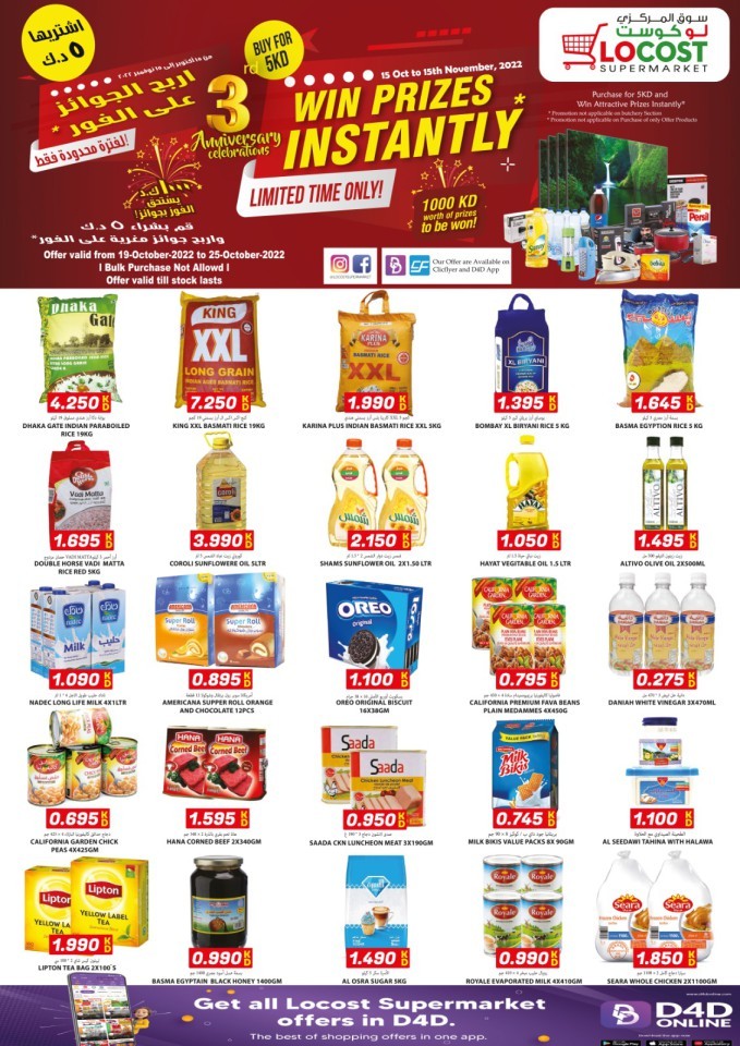 Locost Supermarket Anniversary Deals Flyer 