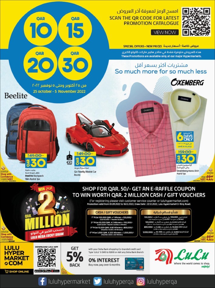 Lulu Biggest Promotion Lulu Qatar Offer Fliers