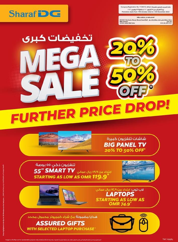Sharaf DG Mega Sale Deals Flyer Oman Sharaf DG Fliers