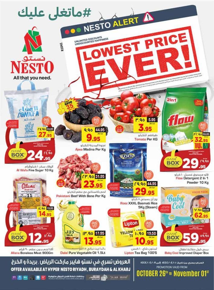 Nesto Riyadh Lowest Price Ever Offer Flyer Riyadh Offers