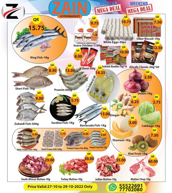 Zain Mega Weekend Deal Qatar Best Deals