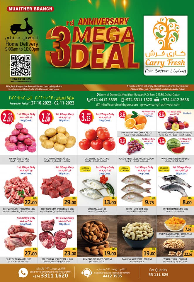 Carry Fresh Anniversary Deal | Qatar Best Offer
