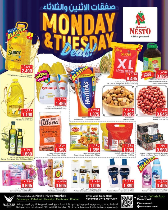 Nesto Hypermarket Kuwait Midweek Offer 78 November