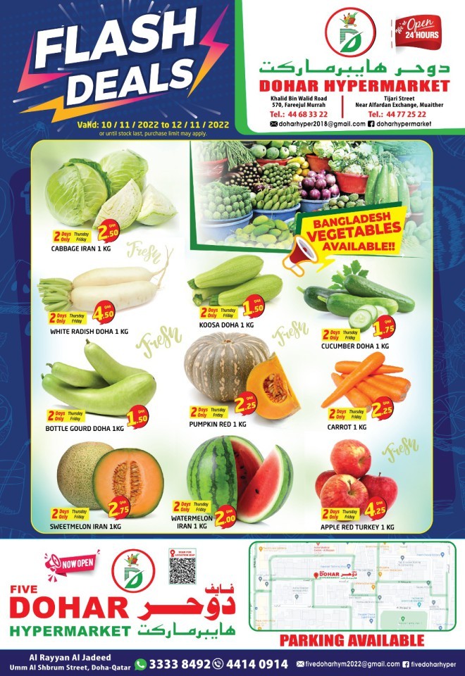 Dohar Hypermarket Flash Deals Qatar Offer Fliers