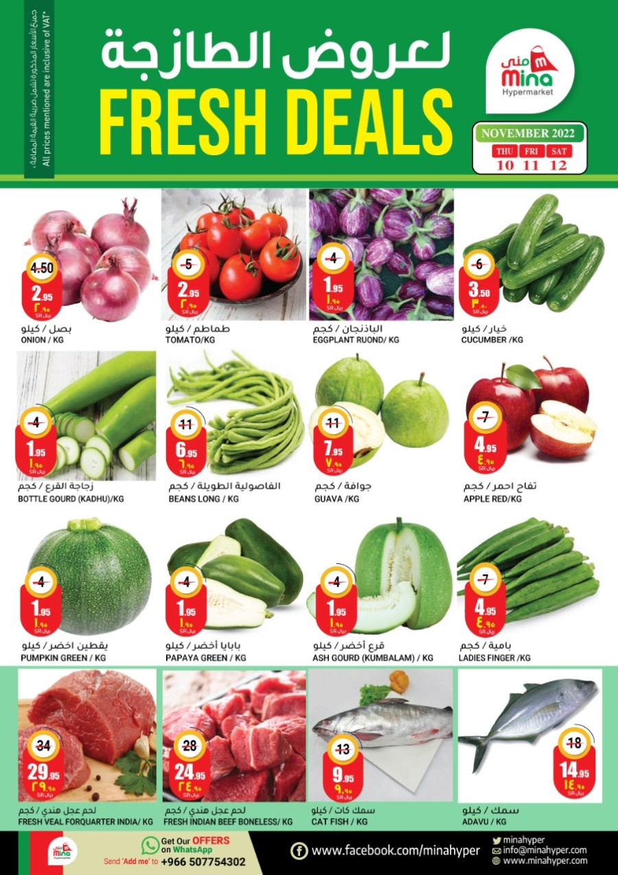 Mina Hypermarket Fresh Deals 10-12 November 2022