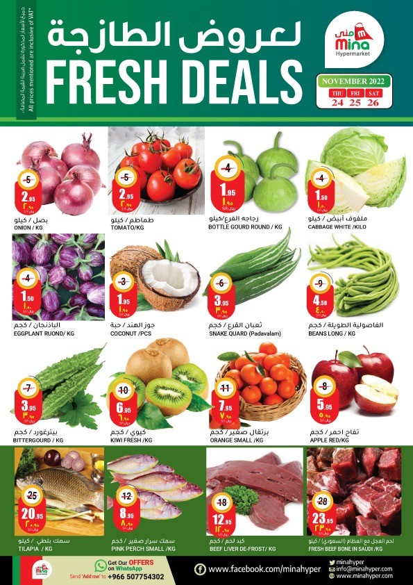 Mina Hypermarket Riyadh Fresh Deals 24-26 November 2022