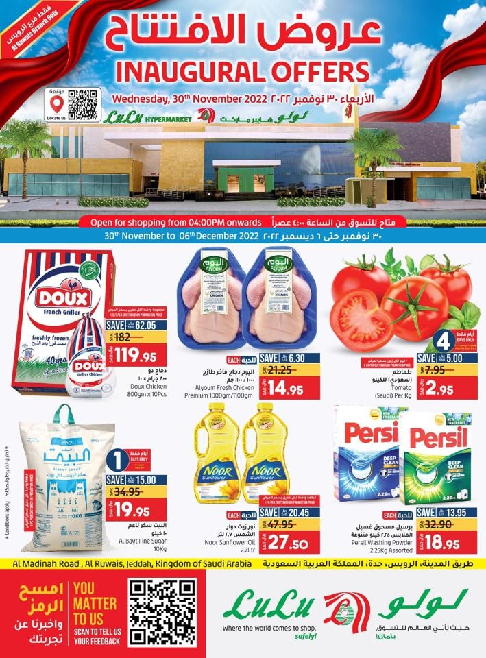 Lulu Hypermarket Al Ruwais Inaugural Offers Jeddah Offers