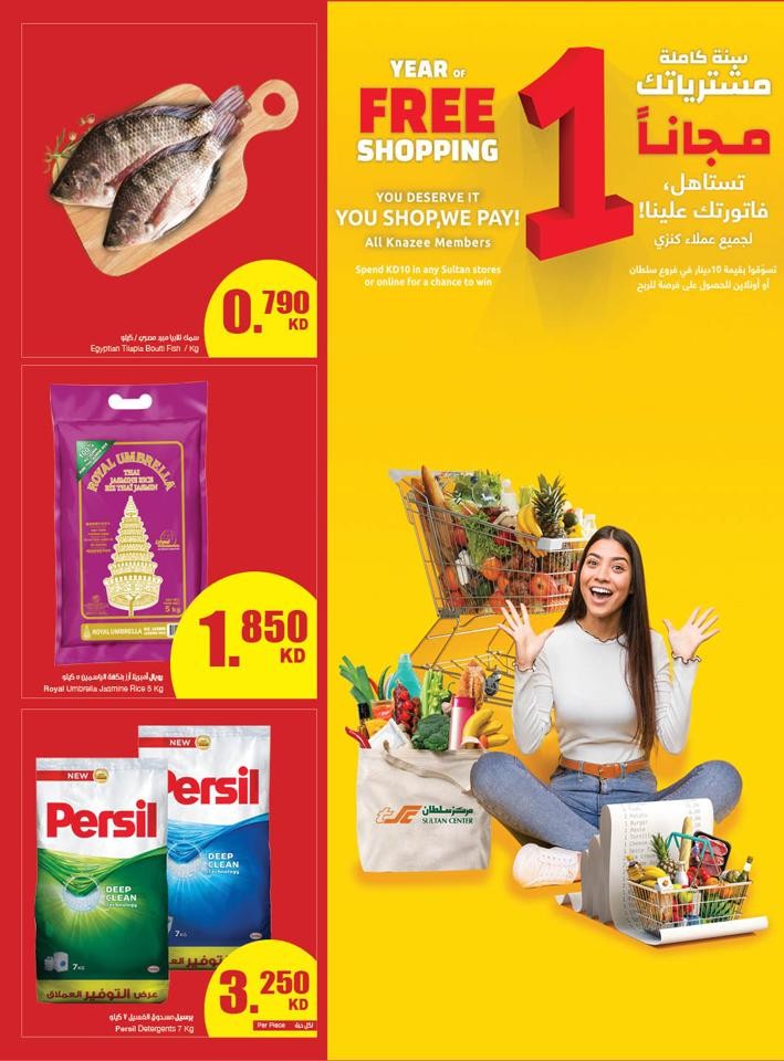 The Sultan Center Weekly Deals Kuwait Offers Today