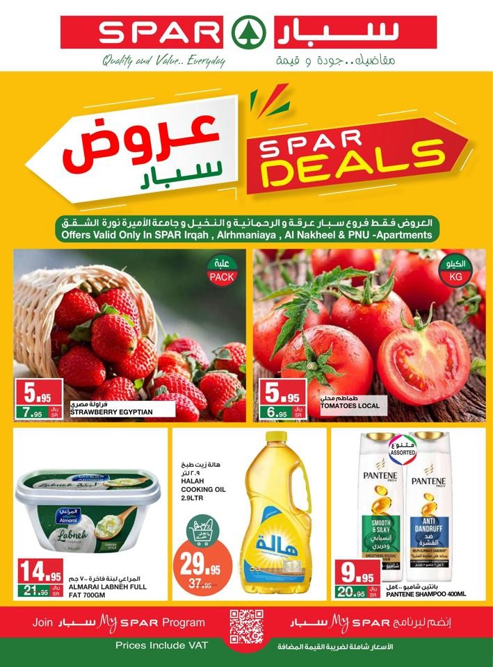 Spar Best Weekly Deals | Saudi Arabia Offers Today