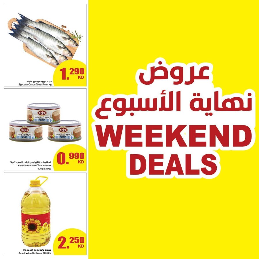 The Sultan Center Great Weekend Sale Offer Kuwait Offers