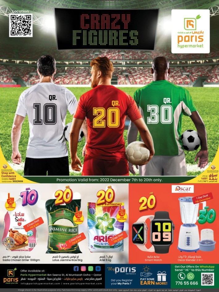 Paris Crazy Figures Promotion Qatar Offer Fliers