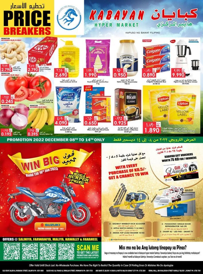 Kabayan Hyper Market Price Breakers Offer Kuwait Deals