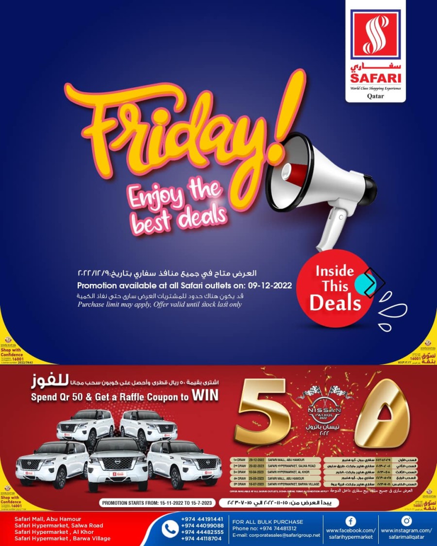 safari-daily-deals-09-december-2022-qatar-offers-today