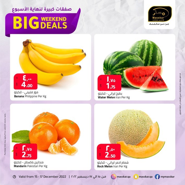 Masskar Weekend Great Deals Qatar Offers Today