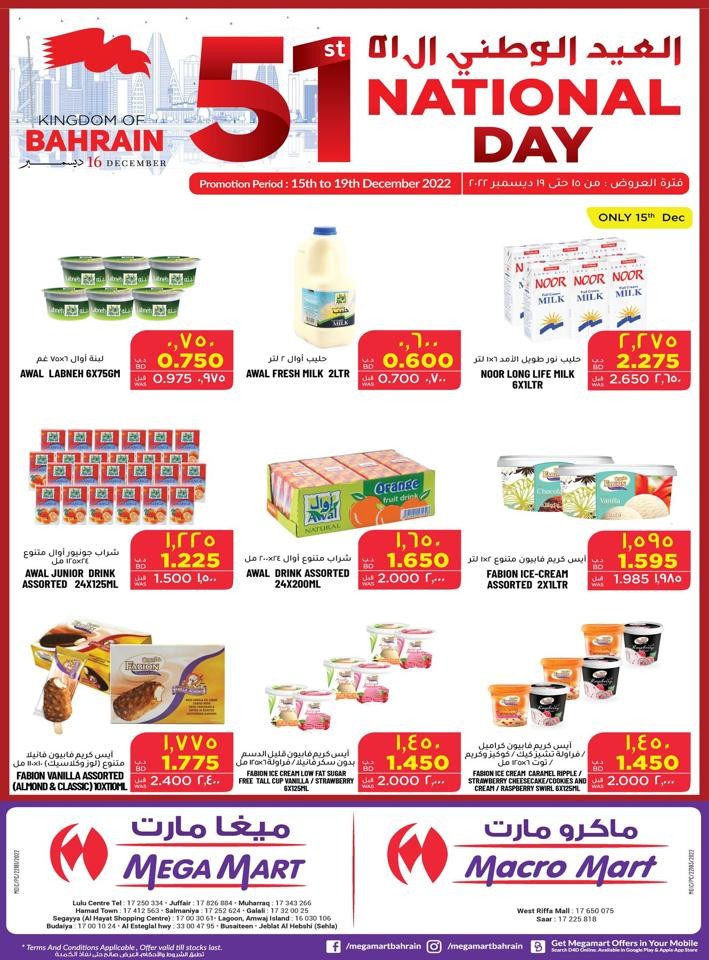 Mega Mart Bahrain National Day Deal Flyer Bahrain Offers