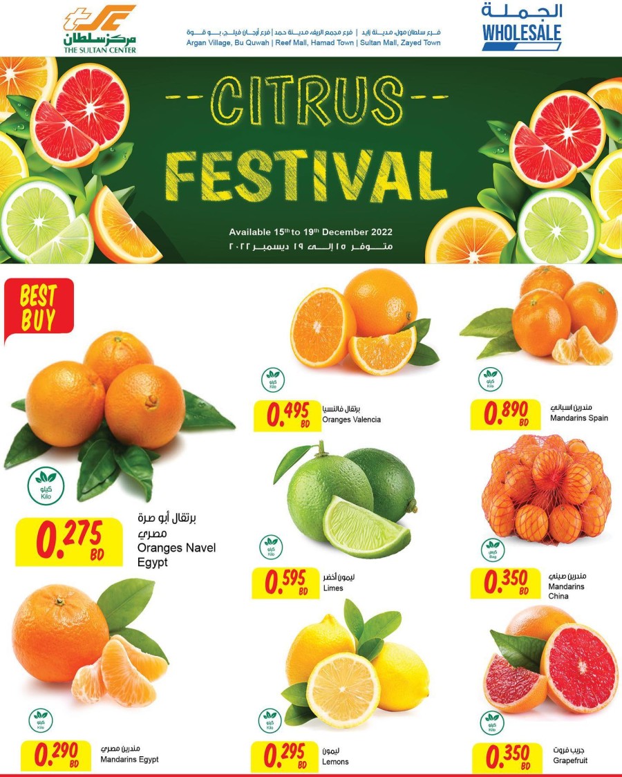 Sultan Center Citrus Festival Offer Bahrain Offers Today