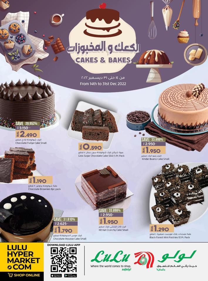 Lulu Hypermarket Cakes Bakes Deals Oman Today Offers lulu-hypermarket-discover-goodness-promotion-oman-fliers