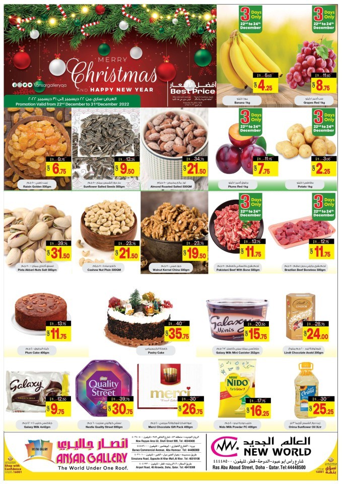 Ansar Gallery Christmas Offer Qatar Offers Today