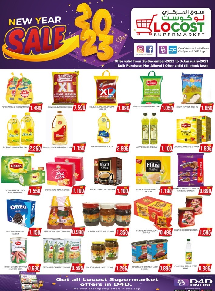 locost-supermarket-hawally-new-year-sale-offer-flyer