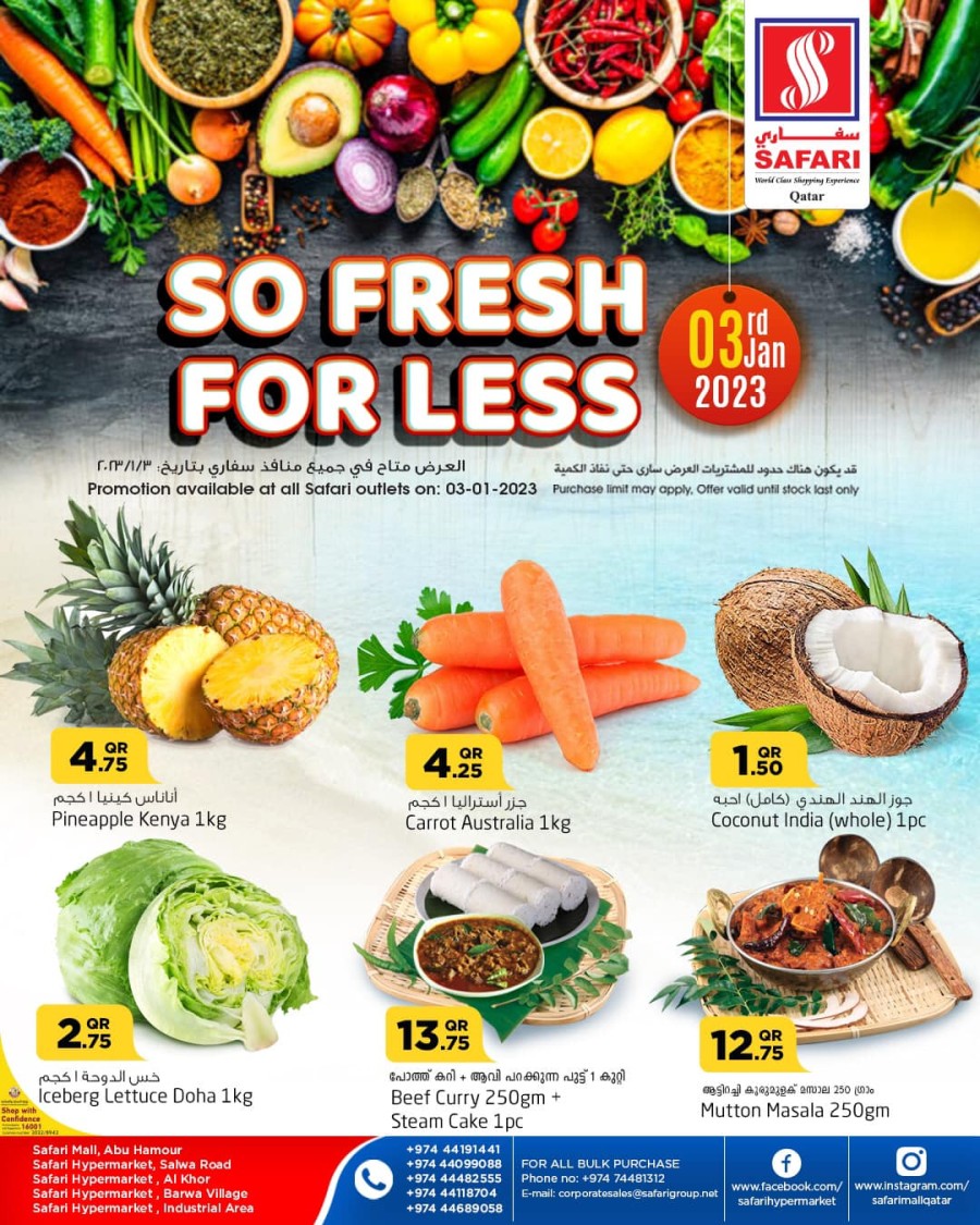 Safari Daily Deals 03 January 2023 Qatar Offers Today
