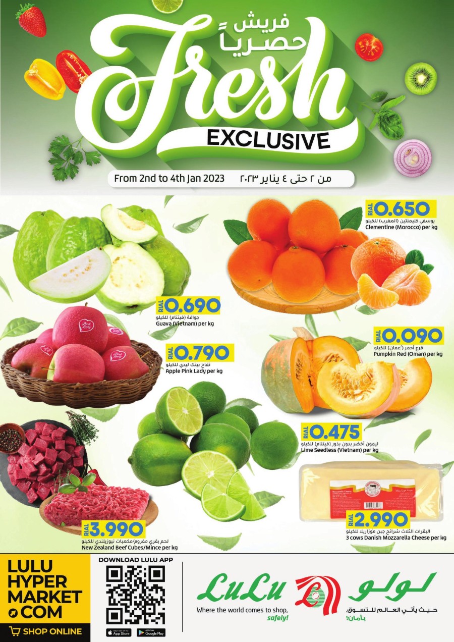 Lulu Hypermarket Oman Fresh Exclusive 24 January 2023