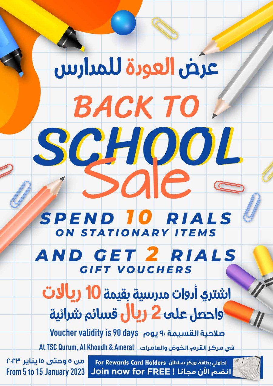 Sultan center oman back to school sale promotion