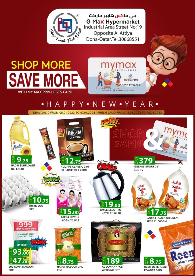 G Max Save More Deals | Qatar Offers Today