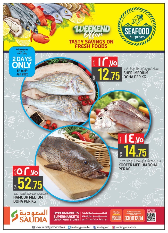 Saudia Hypermarket Seafood Deals | Qatar Offer Flyer