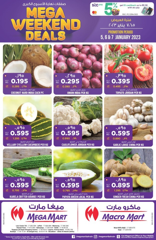 Mega Mart Weekend Promotion Bahrain Offers Today