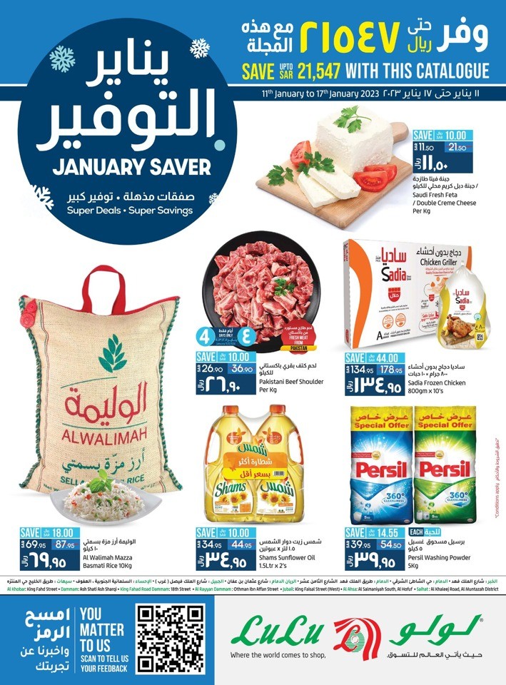 Lulu Hypermarket Dammam January Savers Offer Lulu Offers