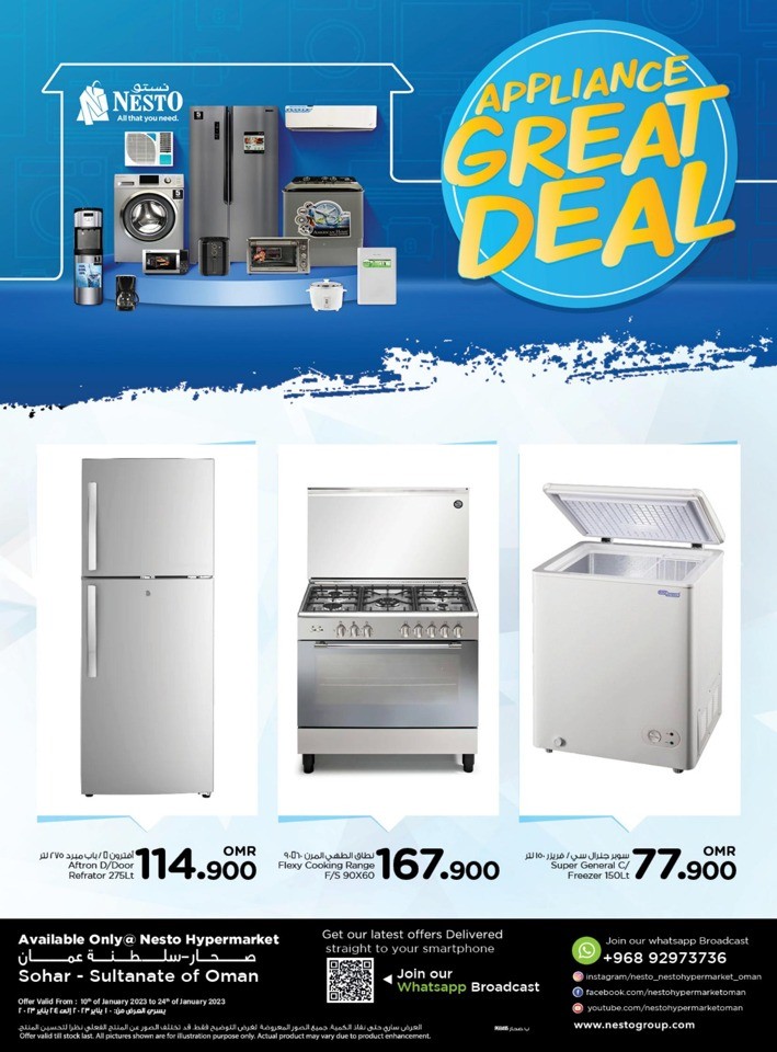 Nesto Hypermarket Sohar Appliance Great Deal Oman Offers