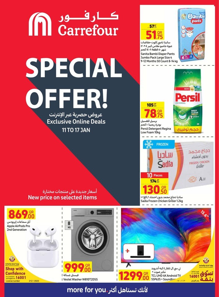 Carrefour Online Shopping Deals Qatar Online Offers Today