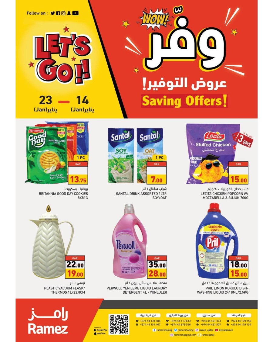 Ramez Hypermarket Qatar Saving Offers 14-23 January 2023