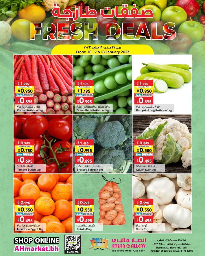 Ansar Gallery Fresh Promotions | Bahrain Offers Today