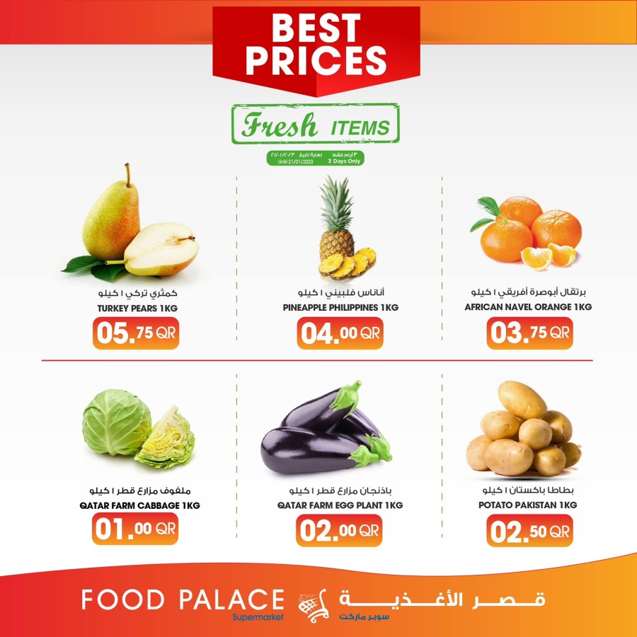 Food Palace Best Prices Deal Qatar Offers Today