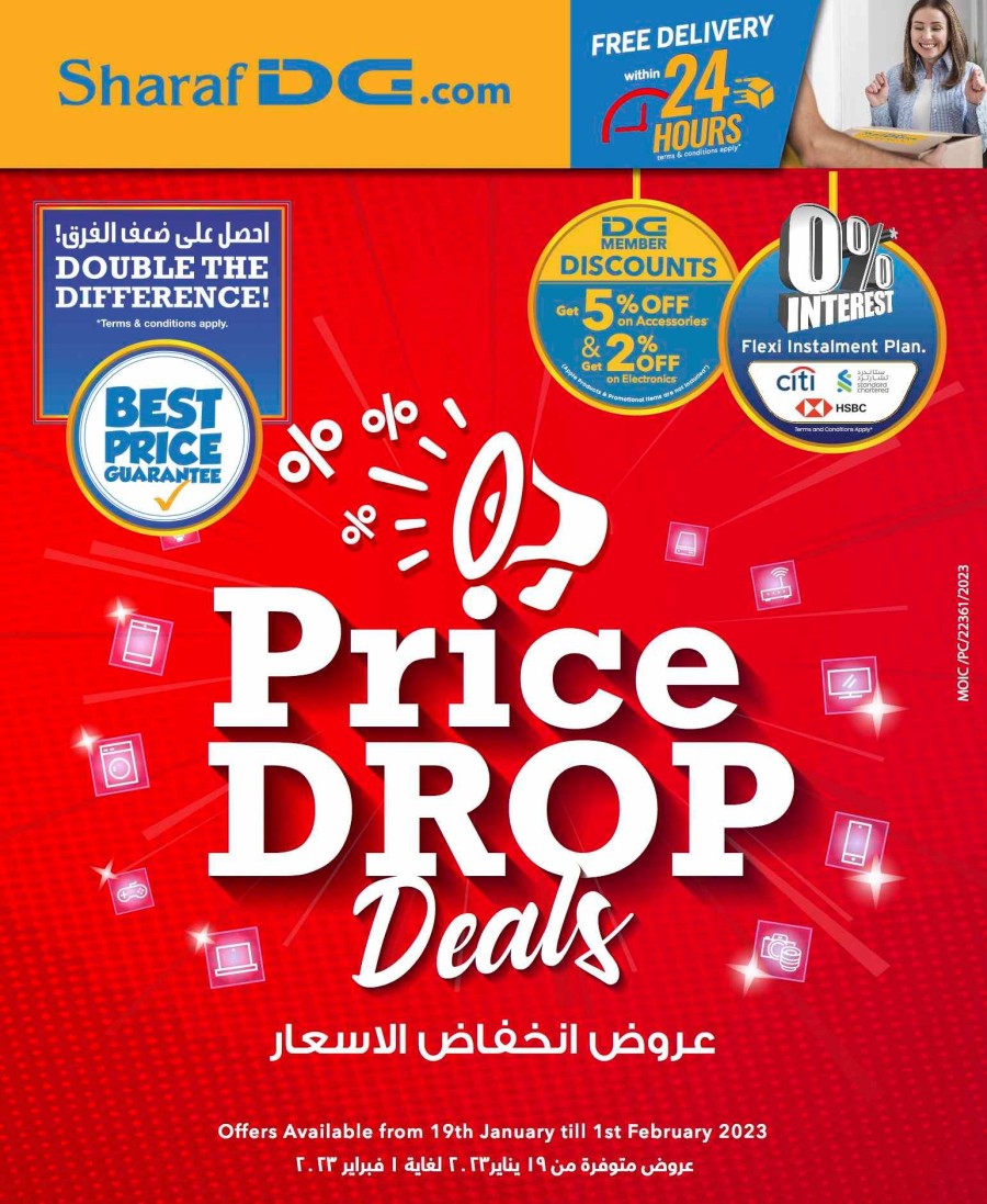 Sharaf DG Price Drop Deals Bahrain Offers Today