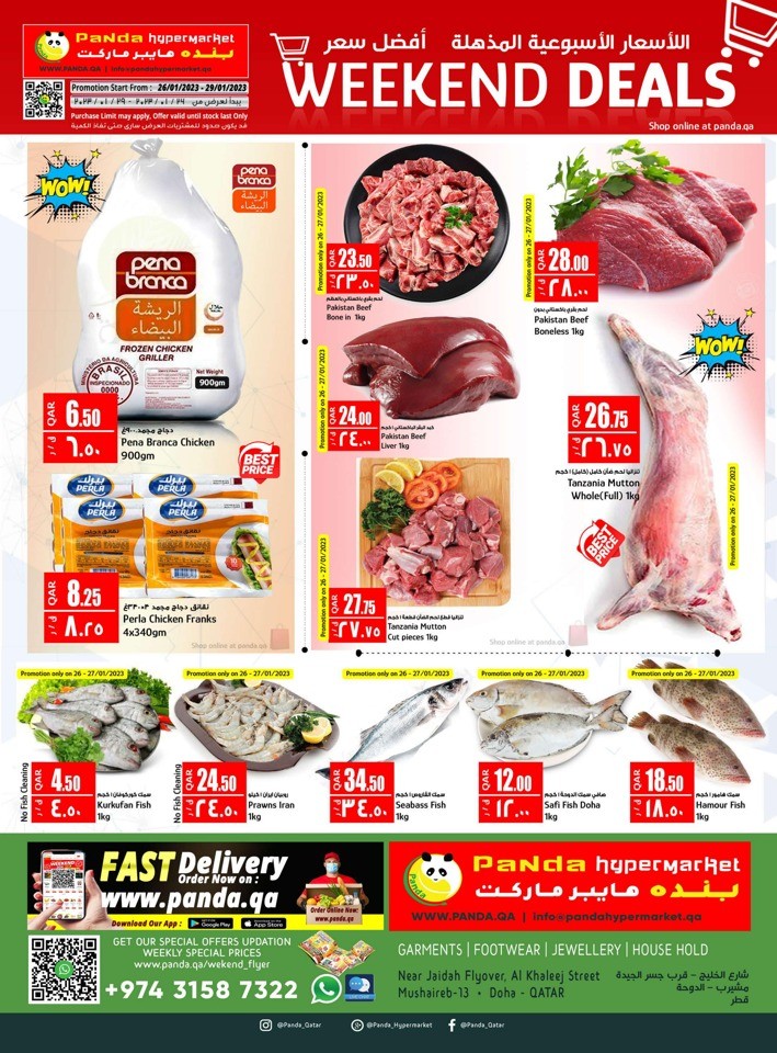 Panda Hypermarket Super Weekend | Qatar Offers Today